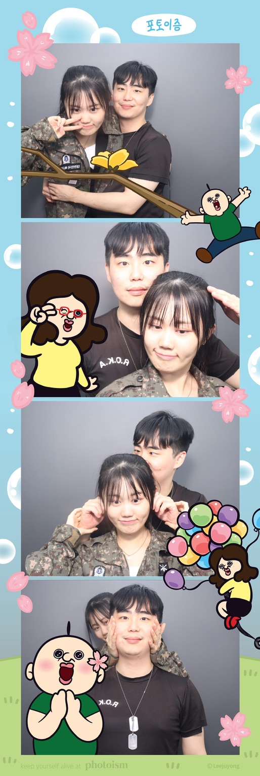 예비군 끝나고 사진