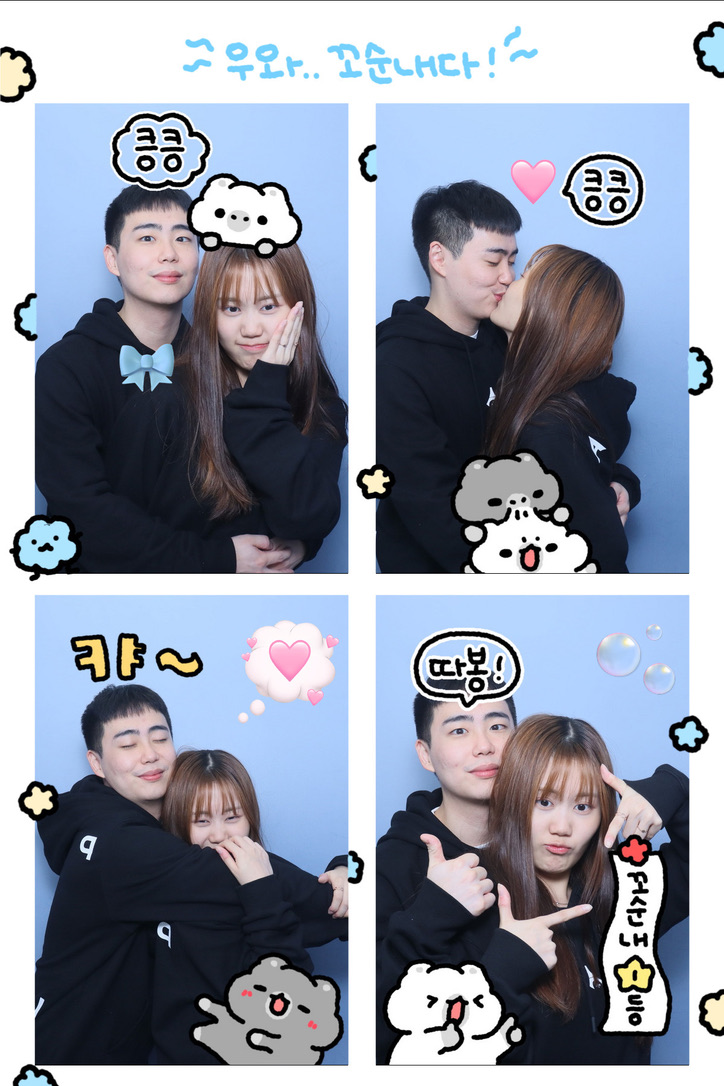 커플 티셔츠를 입은 사진